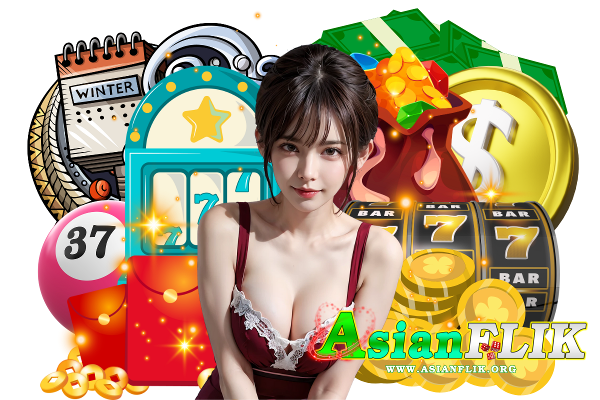 asianflik แจกเครดิตฟรี